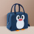 Cartoon Fashion Portable Lunch Box Bag Student Children Cute Penguin Lunch Bag Aluminum Foil Lunch Bag Thermal Bag Ice Pack