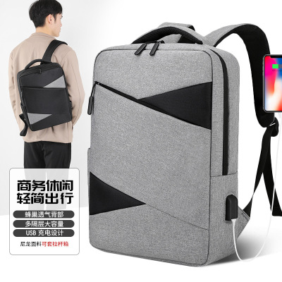 Cross-Border Wholesale Backpack Men's Outdoor Casual Sports Backpack Business Computer Bag Travel Bag Backpack Gift