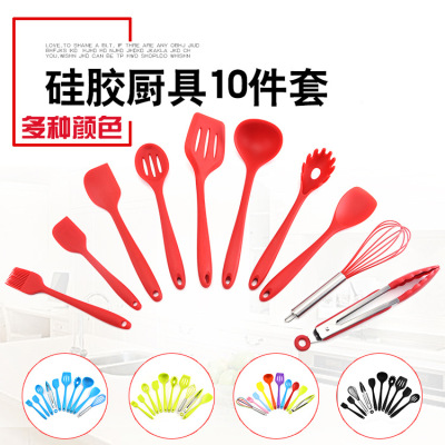 Spot Goods Silicone Kitchenware Set Baking Tool 10-Piece Silicone Scraper Ladel Oil Brush Food Clip and Other 10 PCs Set