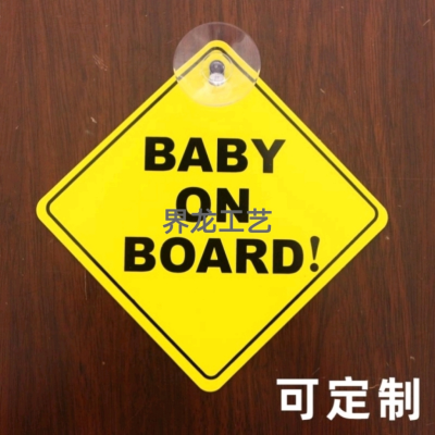 Manufacturer Baby on Board Cute Decorative Stickers Silica Gel Sucker There Are Children in the Car Warning Label Bumper Stickers