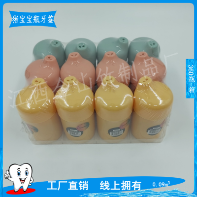 Pig Baby Lid Bottle Toothpick Transparent Cylinder Bamboo Toothpick Bottled Toothpick Bamboo Toothpick Daily 2 Yuan Land