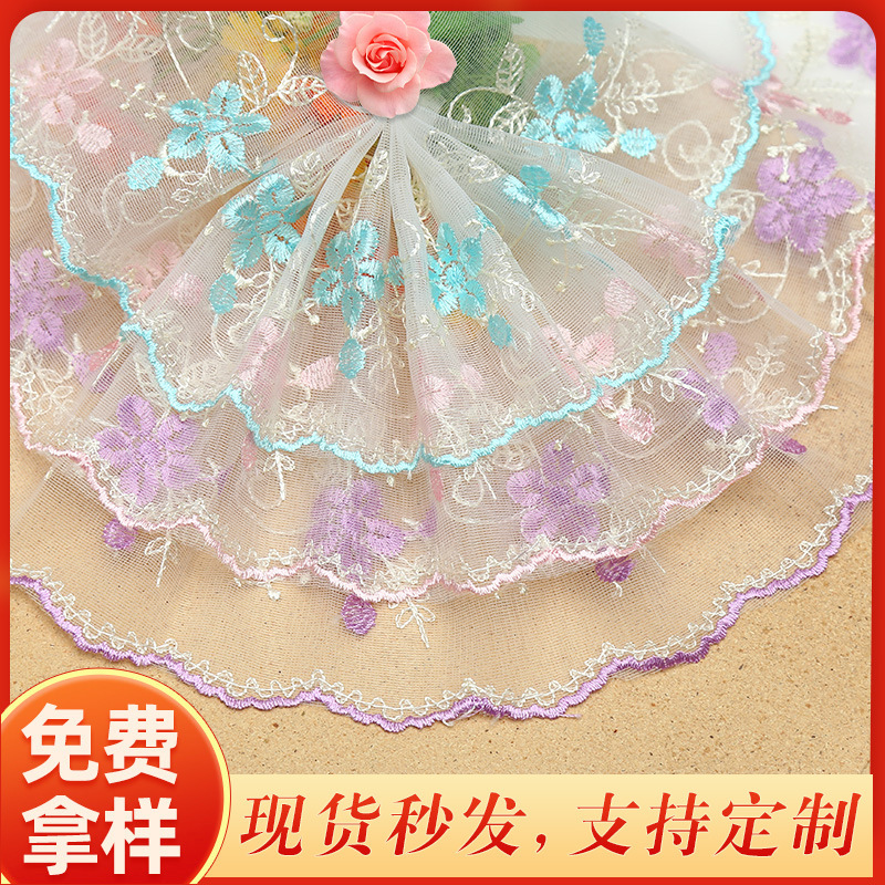 12CM彩色刺绣花边辅料网布涤丝服装服饰配件工艺品玩具花边