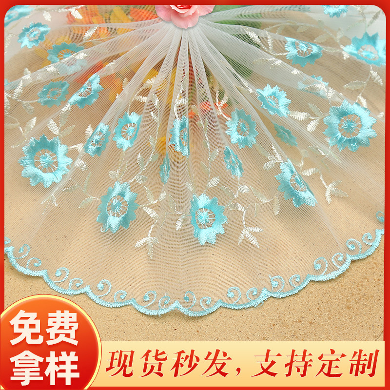 19CM蕾丝刺绣花边车轮定型纱服装辅料芭比娃娃裙摆服饰配件花边