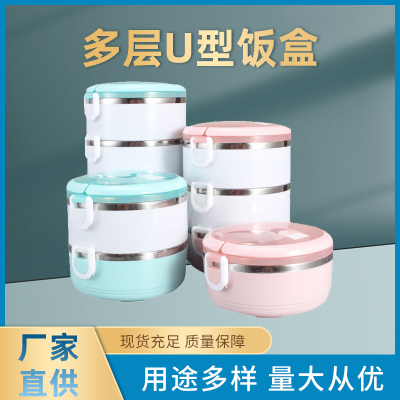 Student Office Worker Convenient Insulated Lunch Box Separated Multi-Layer Sealed Leak-Proof Stainless Steel Lunch Box
