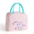 Cartoon Lunch Bag Office Worker Handbag with Rice Insulated Bag Student Lunch Box Bag Children Cute Large Bento Bag