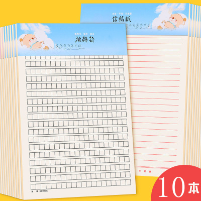 10 Pieces of Writing Paper Simple Writing Paper for Students Square Letter Writing Paper Horizontal Line Writing Paper for College Students Single Line Letter