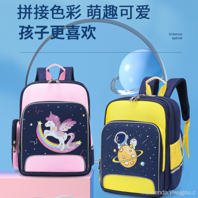 One Piece Dropshipping Student Schoolbag Grade 1-6 Spine Protection Backpack Wholesale