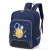 One Piece Dropshipping Student Schoolbag Grade 1-6 Spine Protection Backpack Wholesale