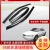 For 98 Camry Automobile Rain Or Shine File Car Exterior Modification Accessories Car Window Trim Visor Window Deflector