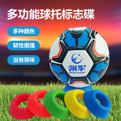 Football Basketball Volleyball Support Logo Odorless Training Equipment Obstacle Ball Support Tough Support Base Ball Support
