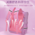 One Piece Dropshipping Girls' Student Schoolbag 1-6 Grade Burden Reduction Spine Protection Backpack