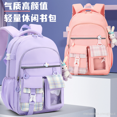 New Student Schoolbag Large Capacity Spine Protection Children Backpack Wholesale