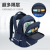 Fashion Student Schoolbag Grade 1-6 Spine Protection Children Backpack Wholesale