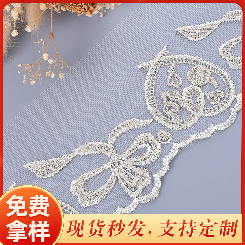 网布网纱金线刺绣爱心花边辅料家居布艺窗帘沙发垫桌布床上用品