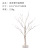 Amazon Cross-Border New Christmas Home Decorations White Dried Wood Branches with LED Lights Desktop Ornaments