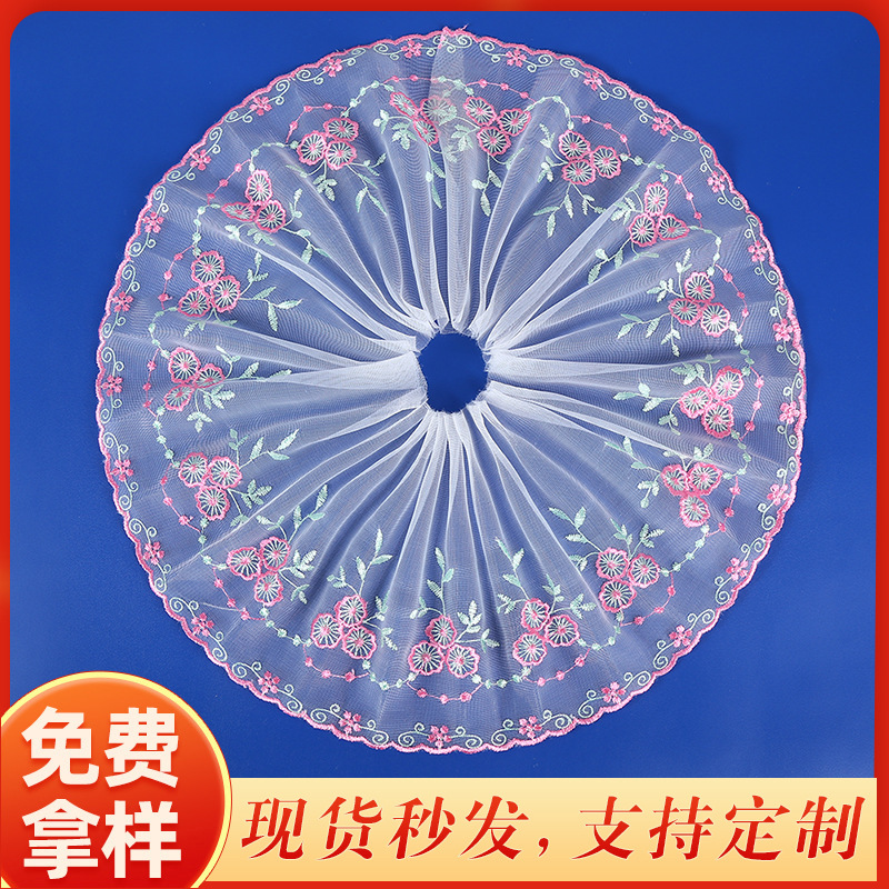 20CM网纱色线车轮蕾丝刺绣花边服装辅料家纺布艺芭比娃娃窗帘