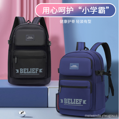 New Student Schoolbag Grade 1-6 Spine Protection Backpack Wholesale