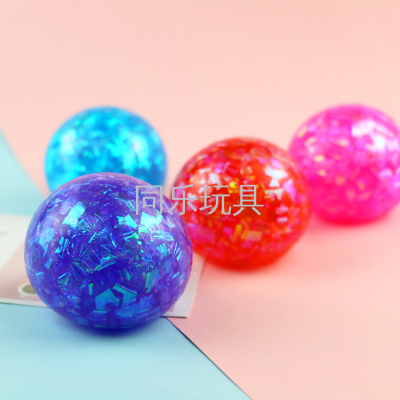 Customized TPR decompression venting ball Laser ribbon squeeze water balloon toys