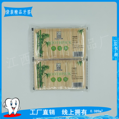 Bamboo Toothpick Natural Bamboo Double-Headed Fine Toothpick Disposable Fruit Toothpick Factory Direct Sales Household