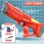 Water Gun Electric Water Spray Children's High-Pressure Electric Water Pistol Ultra-Long Range Parent-Child Adult Interactive Toys Wholesale H