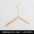 Clothing Store Special Children's Clothing Women's Solid Wood Hanger Wooden Wood Color round Brush Pot Stick Clothes Hanger Chapelet Pant Rack Wholesale