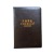 New A5 Color-Changing PU Leather Business Notebook Custom Logo Real Estate Company Gift Enterprise Unit Notepad