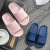 2022 Lightweight Internet Celebrity Couple Slippers Summer Home Men's Indoor Bathroom Non-Slip Wear-Resistant Women's Slippers