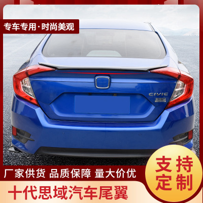 Applicable to 10 Th Generation Civic Modification Accessories Rear Spoiler New Civic Tail Wing Punch-Free Pressure Wing Spoiler