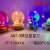 Valentine's Day Couple Glass round Ball Cover LED Light Festival Gift Decoration