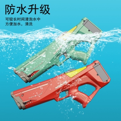 Water Gun Electric Water Spray Children's High-Pressure Electric Water Pistol Ultra-Long Range Parent-Child Adult Interactive Toys Wholesale H