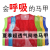 Grid Volunteer Red Waistcoat Custom Logo Public Welfare Activities Volunteer Service Vest Advertising Work Clothing Printing