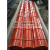 Iron sheet/PPGI/GI/zinc/galvanize roofing/factory produce roofingBWG34 BWG28 BWG30