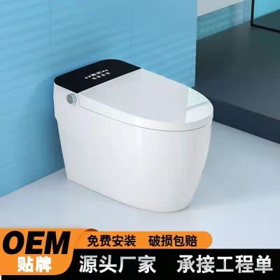 Automatic Integrated Smart Toilet without Water Pressure Limit Voice Automatic Flip Instant Hot Splash-Proof Deodorant Toilet