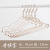 Space Aluminum Alloy Hanger Adult Non-Marking Hanger Hanger Drying Hanger Stainless Steel Non-Slip Clothes Hanging Household Drying