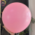 Cross-Border Hot Selling Factory Direct Sales 70# 36-Inch Large Flat Ball Party Decoration Latex Balloons