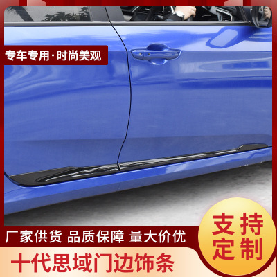Applicable to 10 Th Generation Civic Car Body Modification Trim New Civic Gate Edging Strip Trim Door Anti-Collision Car Modification Fittings