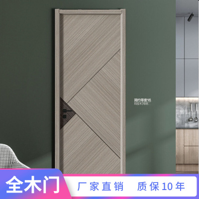 Full Wooden Door Bedroom Door Wood Composite Door Solid Wood Composite Door Door Modern Minimalist Door Ecology Painting Door Inner Door