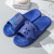 Cute Indoor Home Soft Bottom Slippers Bathroom Bath Non-Slip Couple Outdoor Slippers Women's Summer Men's Slippers