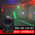 [New] 24 4-in-1 Stage Swaying Light Bar Laser KTV Flash Rock Laser Disco Colorful