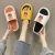 Women's Summer Slippers Home Indoor Home Couple Trend Shit Feeling Thick Bottom Non Slip Outdoor Men's Slippers