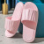 Slippers for Home Summer Guests Bathroom Bath Women Four Seasons Non-Slip Indoor Home Hotel Sandals