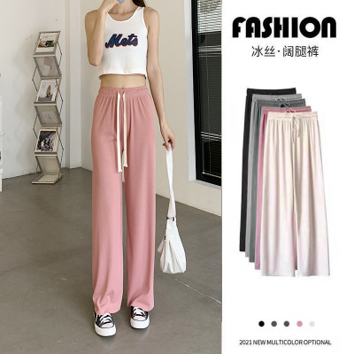 Ice Silk Wide-Leg Pants Women's Summer Trousers High Waist Loose and Slimming Drooping Straight Pants Versatile Casual Fashion Mop Pants