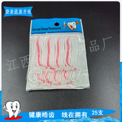 Portable 30 Bags Disposable Floss Dental Floss Interdental Brush Wholesale Plastic Dental Floss Bar Dental Floss