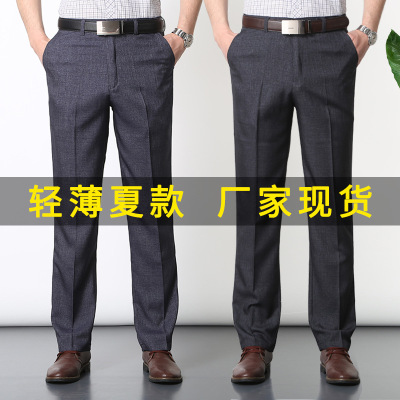 Summer Thin Casual Pants Men's Trousers Straight Stretch Business oose Non-Ironing Suit Pants Middle-Aged and Elderly High Waist Dad Jeans