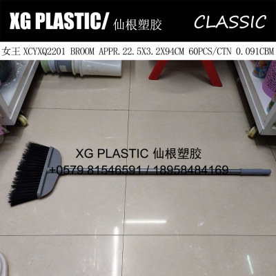 classic style durable broom household cleaning broom gray plastic broom cheap price home Dust Remover hot sales