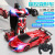 Cross-Border Voice-Controlled Induction Transformer Robot Electric Deformation Boy Racing Children Remote Control Transformer Toy Car