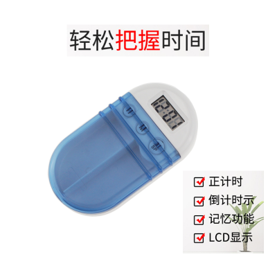 Smart Medicine Reminder Transparent Electronic Double-Grid Pill Box Timer Portable Electronic Timing Pill Box