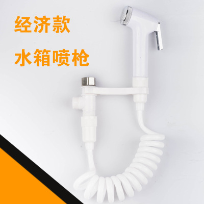 Toilet Accessory Toilet Water Tank Spray Gun Health Faucet Toilet Toilet Flush Punch-Free Steel Nut Tee