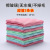 Kitchen Dishcloth Lazy Plaid Scale Rag Absorbent Scouring Pad Thickened Dish Towel Daily Necessities Department Store