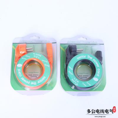 1.5 M 0.75 Copper Square Meters Two-Core Three-Core Power Cord Blister Box Packaging Multi-Functional Household Appliances Multi-Purpose Power Cord